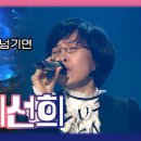 7080 열린음악회