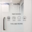 공감치과기공소 이미지