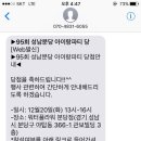 (주)짱구교실 이미지