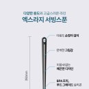 셰프데일리 네이버블로그