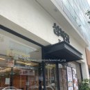 세븐일레븐 광주쌍암지구점 | [광주 맛집] 첨단지구 삼복당 - 쌍암공원 맛집, 광주...한마리 칼국수 판매하는 삼복당 내돈내산 솔직후기