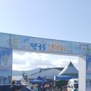 시민닭갈비막국수 이미지