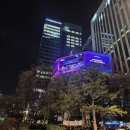 종로-종로-종로-종-157 | 최초 2026년 보신각 (종각역) 제야의 종 타종행사 편하게 다녀온 후기! (주차, 행사, 시간, 대중교통...