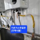 부곡초등학교급식소