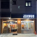 탕정미래초등학교 앞 이미지