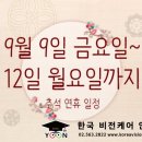 한국안경원 이미지