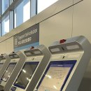 공항식품 | 중국 베이징 공항 PEK 경유 후기 | 영국행 11시간 경유