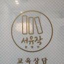 청소년 ’사피엔스’ 함께 읽기 이미지