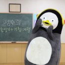 뽀독뽀독 이미지