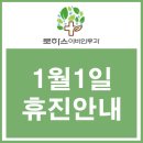 로하스이비인후과