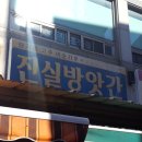 일흥상회 이미지