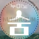 힐링아트