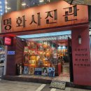나아짐 | 대전 둔산동사진관, 증명사진맛집에서 신분증 사진 바꿨더니 인생 좀 나아짐 (명화사진관 후기)