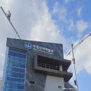 국립산악박물관 | 속초 국립산악박물관 방문후기