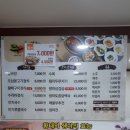 행복한수라상 이미지