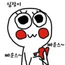 성문슈퍼 이미지