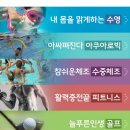 홍석천씨가 좋아할거 같은 몸짱들이 많은 의정부 수영장 석천스포츠에서 수영 강습 받고 있어요