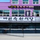 남양축산 이미지