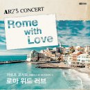 아르츠 이미지