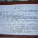 옥포대첩기념공원 이미지