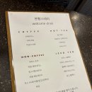 분황스테이