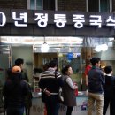 자인닭강정 이미지