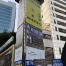 양재에스테틱 미앤미스킨앤바디 하체관리 후기
