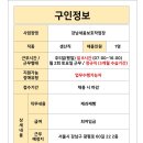 강남세움보호작업장 이미지