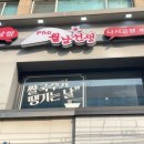 베스킨라빈스합정역점 이미지