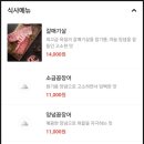 방배천로 54 (2) 이미지