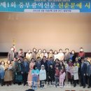 충남일보충북본사