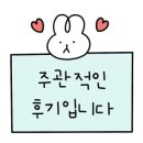 타잔101클라이밍 이미지