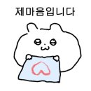 김가네 미사스카이폴리스점 이미지