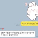 두끼떡볶이 송탄점 네이버블로그