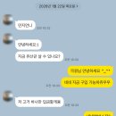 만병통치 | [후기] 진짜 만병통치 맞음. 유산균 제발 드시라구요!!!😭