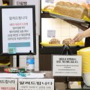 수기식당 이미지