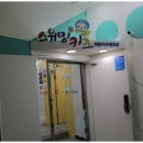 스위밍키즈 태평점 이미지