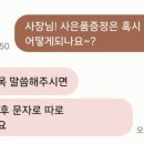 워시팡팡무인셀프빨래방 이미지