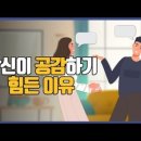 함께 살아가기, 세대 간 이해와 소통 이미지