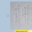 블랙매쓰수학청계학원