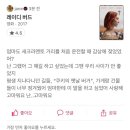 우주레이디가게 | April (1)