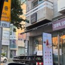 제영수산