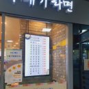 던킨도너츠 울산역점