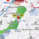 삼원교 사거리 이미지