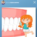 감일어린이치과의원 이미지