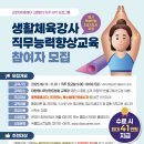맵시무브먼트센터