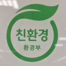 아모레퍼시픽이마트청계천점 | 이마트 세제리필스테이션 이용 후기 (영등포점) -이용법 full 동영상 첨부