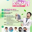 에이스노래광장 - 화성시 역골로 9-13 | 에이스노래광장