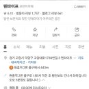 고양대로1730번길 이미지