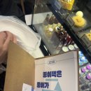 중구자원재활용처리장 | 지소행 다시-쓰기 서포터즈 2기 활동 후기✨